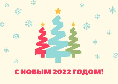Новогодние открытки участникам спецоперации делают школьники в Забайкалье -  ChitaMedia.su