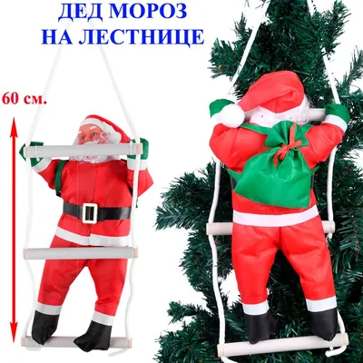 8 шт., декоративные новогодние статуи Санта-Клауса | AliExpress