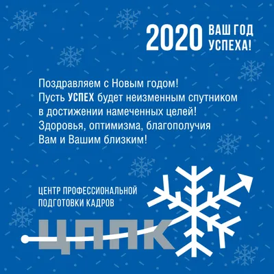 Открытки \"С Новым Годом 2023\" для коллег и партнёров Скачать бесплатно