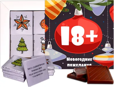 Новогодние пожелания (Игорь Кривовязюк 2) / Стихи.ру