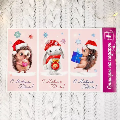 Шоколадный набор \"Новогодние пожелания 18+\" - купить с доставкой по  выгодным ценам в интернет-магазине OZON (157681459)