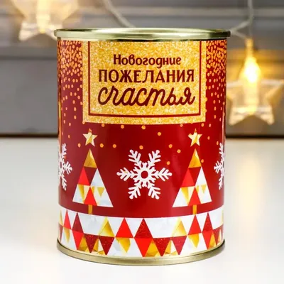 Новогодние пожелания от Российской федерации Го – РФГ
