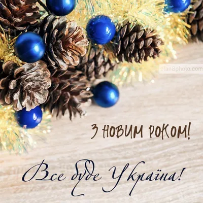 Набор печенья «Новогодние пожелания» с логотипом - цена от 770 руб | Купить  в Москве