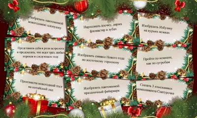 Пазл-открытка 24 элемента Предсказания в картинках ИН-7036 - купить с  доставкой по низким ценам | Интернет-магазин Fkniga.ru