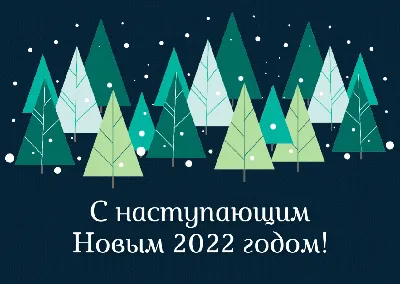 Игра с подвесками \"Новогодние предсказания\"