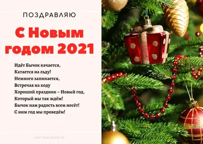 Новогодние приколы. Выпуск 1 по самой низкой цене в Казахстане в детском  книжном Cocobee.kz