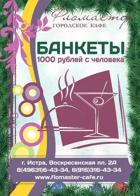 Продажа дома, Новопетровское, Истринский район, 1 140 000 руб.