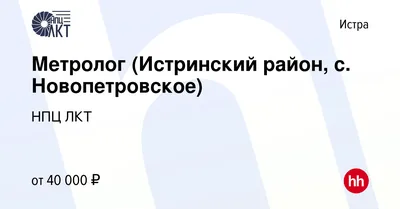 Новопетровское каркасный зимний дом Истринский р-нМагазин бытовок