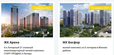 Переезд в Новороссийск на ПМЖ в 2023: плюсы и минусы, цены, лучшие районы