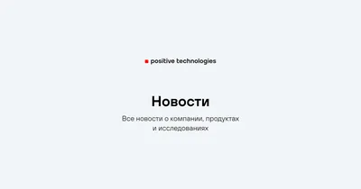 Топ-14 лучших новостных приложений для Android и iPhone