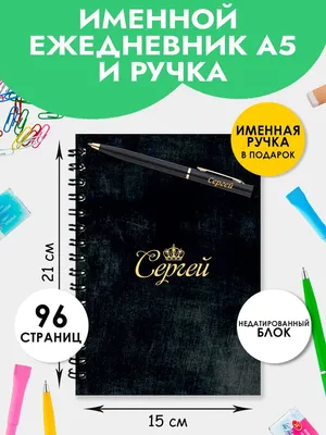 Полотенце подарок деду дедушке мужчине день рождения новый год 23 февраля  день защитника №982081 - купить в Украине на Crafta.ua