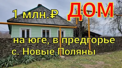 Спасибо из Запорожья: солдаты поблагодарили жителей поселка Новые Поляны за  посылки | 04.11.2022 | Апшеронск - БезФормата