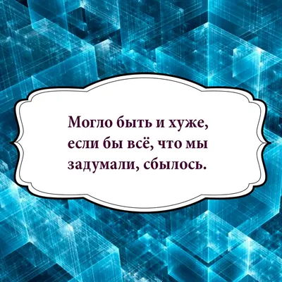 Вдохновляющие и мотивирующие цитаты в картинках | Мотивирующие цитаты,  Спортивные цитаты, Новые цитаты