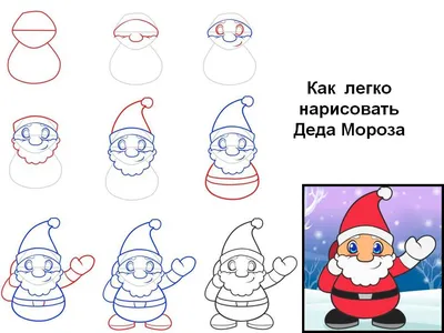 Как нарисовать НОВОГОДНЮЮ ОТКРЫТКУ. happy new year and merry christmas |  Art School - YouTube