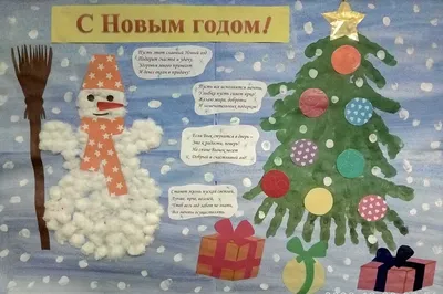 Декорация со снеговиками в музыкальный зал для детского сада — новогодний  задник для сцены