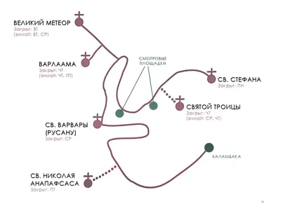 Новый Год в Афинах, Греции Европе Балканах Стоковое Фото - изображение  насчитывающей правительство, строя: 63850594