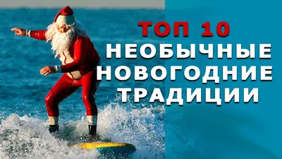 Новый год в России» — создано в Шедевруме