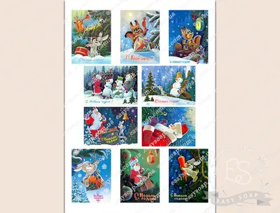 Новогодний ретро открытки мини винтажные С Новым Годом 2024 - купить с  доставкой в интернет-магазине OZON (1245584592)