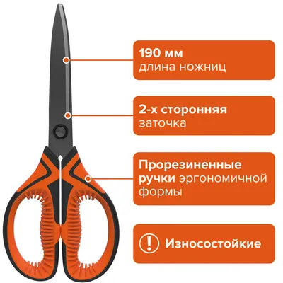 Офисные Ножницы Пластиковые Дети Безопасности DIY Шкала Линейка Ножницы  Ребенка Канцтовары Студенческие Ножницы Школьные Принадлежности Jxw966 От  38 руб. | DHgate