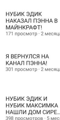 НУБ ПОСТРОИЛ ЭТО В МАЙНКРАФТ ! НУБИК ПРОТИВ БЫСТРЫЕ СТРОИТЕЛИ И ТРОЛЛИНГ  MINECRAFT Мультик - YouTube