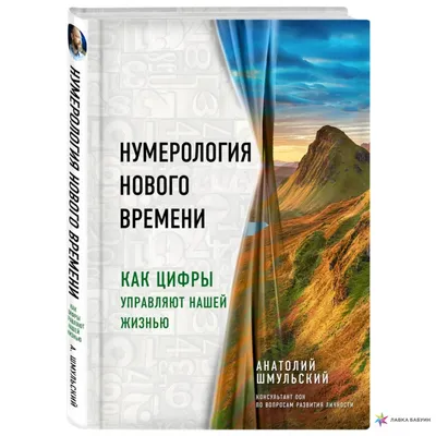 Руки И Волшебные Шапки С Числами Нумерология — стоковые фотографии и другие  картинки Нумерология - Нумерология, Кодировка, Духовность - iStock