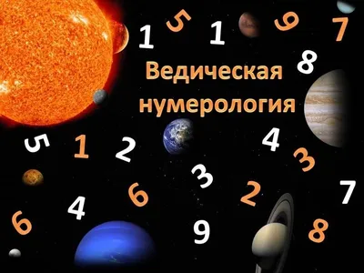 Книга Эксмо Классическая нумерология Расшифровка квадрата купить по цене  864 ₽ в интернет-магазине Детский мир