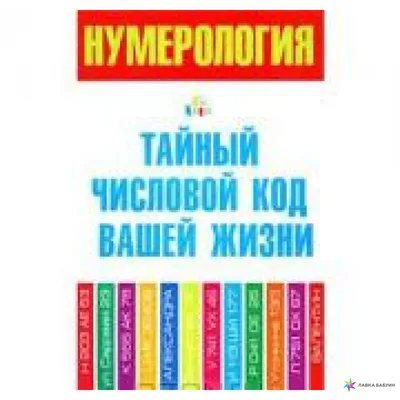 Нумерология: Женщины с этими числами в дате рождения обречены на вечное  одиночество