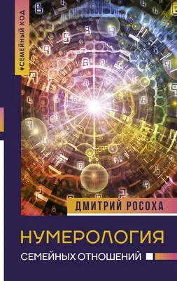 Знаки ангелов: что такое ангельская нумерология? - 7Дней.ру