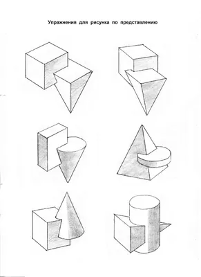 бесшовные изометрические объемные геометрические фигуры Иллюстрация вектора  - иллюстрации насчитывающей творческо, представление: 234792628
