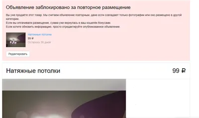 Как составить продающее объявление и получить качественные фото объекта