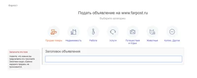 Как составить продающее объявление для Авито - Кейсы