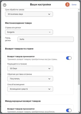 Добавляем картинку в текстовое объявление Google Adwords – пошаговая  инструкция