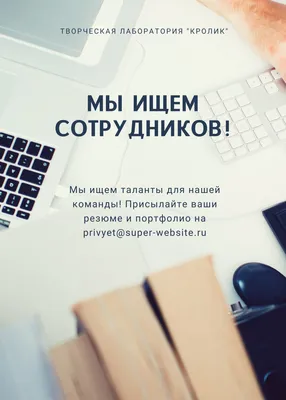 Бесплатные шаблоны и фоны для объявлений | Canva