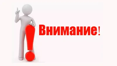 Как продлить размещение объявления заранее?