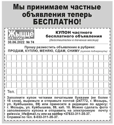 Как Авто.ру контролирует качество и безопасность объявлений: ошибки  пользователей - читайте в разделе Разбор в Журнале Авто.ру