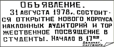 Жанр туалетного объявления (31 фото) | Прикол.ру - приколы, картинки, фотки  и розыгрыши!