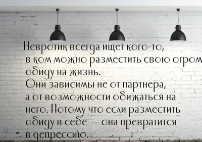 Чем же обида собственно коварна? - ИСТиК - Официальный сайт - психолог  Александр Рязанцев