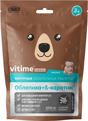 Жевательные таблетки VITime KidZoo Облепиха + β-каротин для детей