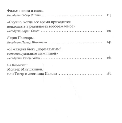 Не верь глазам своим. Подборка «пугающих» оптических иллюзий | СП - Новости  Бельцы Молдова