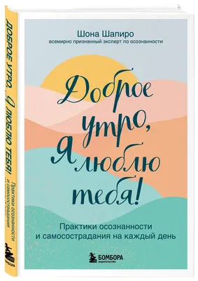 Привет, мама, я люблю тебя редакционное фото. изображение насчитывающей вы  - 163614971