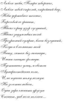 Я люблю тебя до луны и обратно – купить по низкой цене (1490 руб) у  производителя в Москве | Интернет-магазин «3Д-Светильники»