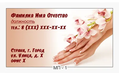 Образцы цвета маникюра и ногтя лета Стоковое Изображение - изображение  насчитывающей маникюр, лилово: 115397683