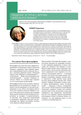 От гнева к гармонии: как справиться с агрессией и построить доверительные  отношения через ненасильственное общение - HSE Daily