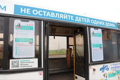 400 детей в Волгограде с сентября смогут ездить бесплатно в общественном  транспорте
