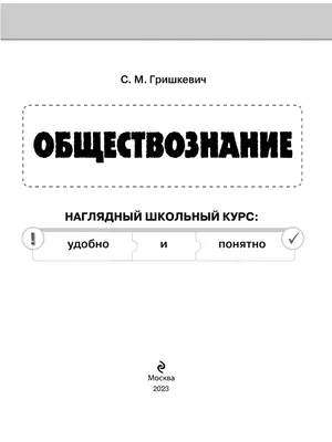 Факторы, влияющие на спрос или предложение (для задания 21 ЕГЭ по  обществознанию) | Обществознание. Для ЕГЭ, для жизни. Авторский канал  Дмитрия Тюрина | Дзен