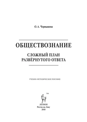 Выпускники 11 классов сдают ЕГЭ по обществознанию. | Министерство  образования Чувашской Республики