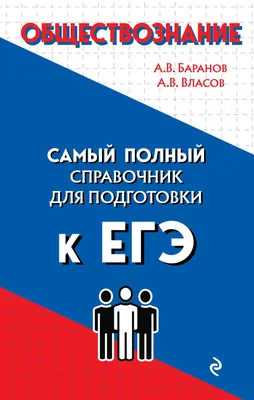 Тетрадь предметная КЛАССИКА NATURE 48 л., обложка картон, ОБЩЕСТВОЗНАНИЕ,  клетка, BRAUBERG, 404581 Купить онлайн в ЭКС по низкой цене: отзывы,  характеристики, фото