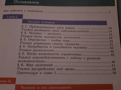 Тетрадь предметная 48л. ArtSpace \"Мысли вслух\" - Обществознание, ВД-лак,  эконом купить по цене 46 руб. в Москве. Бесплатная доставка по России.  Артикул Тп48к_48001