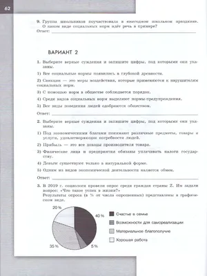 Тетрадь предметная, Обществознание, со справочным материалом, клетка, 36  листов, Животные мемы (id 110105485) купить в Казахстане, цена на Satu.kz