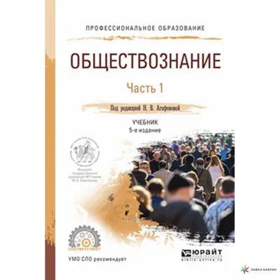 Обществознание. 6 класс. Проверочные работы. К учебнику Л.Н. Боголюбова и  др. - Калачева Е.Н. | Купить с доставкой в книжном интернет-магазине  fkniga.ru | ISBN: 978-5-377-18411-9